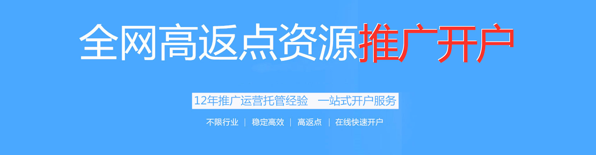 东安sem服务