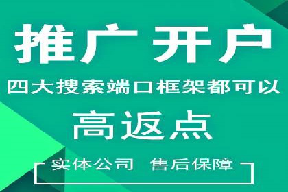 微博信息流互动策略案例分析